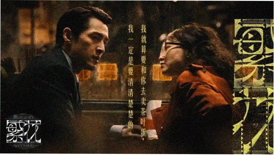 灵幻先生国语完整版 高清修复主视觉